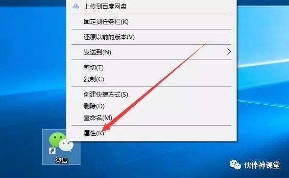 第5期分享：電腦端如何登陸多個微信賬號？