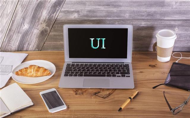 普通UI設計師與頂級UI設計師的區別是什么？