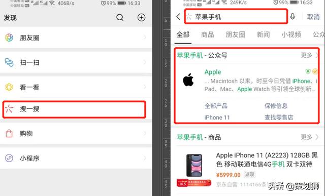 關于微信公眾號漲粉引流，我實操后總結的6種方法