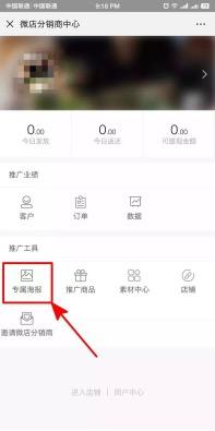 4個完整小程序推廣方案，小程序80%的流量都來源于這些玩法