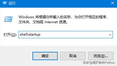 讓電腦軟件開機自啟方法(任何軟件)