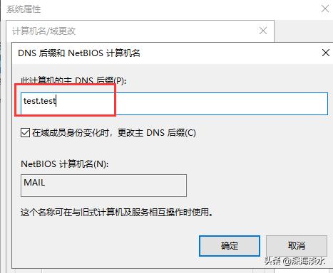 搭建企業級郵件系統實現隨時隨地的辦公