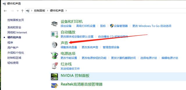 解決電腦耳機麥克風聲音小、有雜音，讓耳機立馬提升一個層次