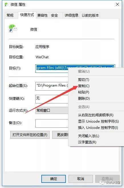 第5期分享：電腦端如何登陸多個微信賬號？