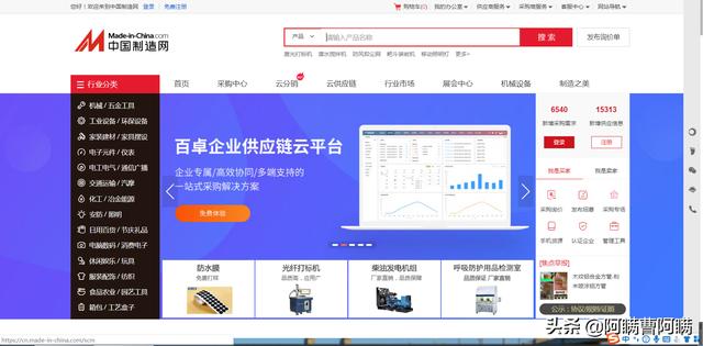 網上批發干貨平臺，分享一些地攤進貨的渠道平臺