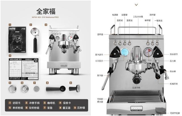 專業更對味，咖啡癮者的她入了號稱“性價比之王”的咖啡機