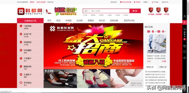 網上批發干貨平臺，分享一些地攤進貨的渠道平臺