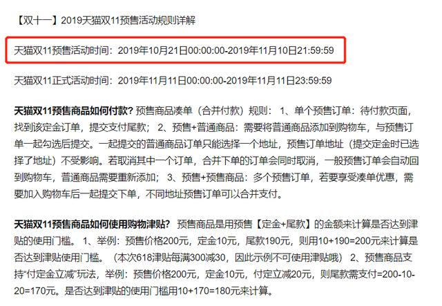 雙11快遞怎么這么快？因為馬云耍了個小心機