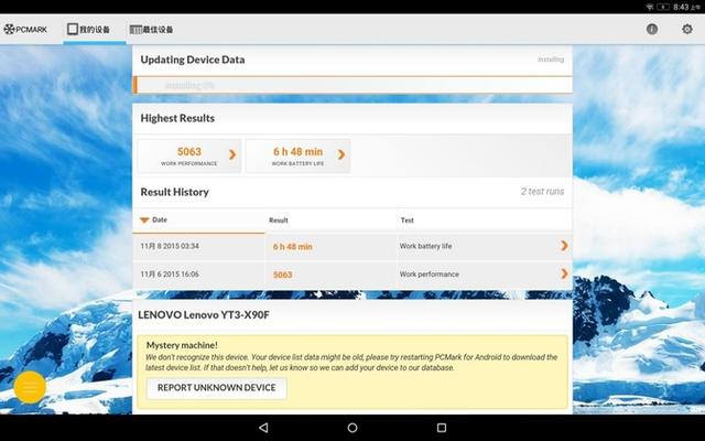 全面進化 聯想YOGA Tab 3 Pro平板評測