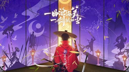新笑傲江湖手游2020年最新賺錢方法