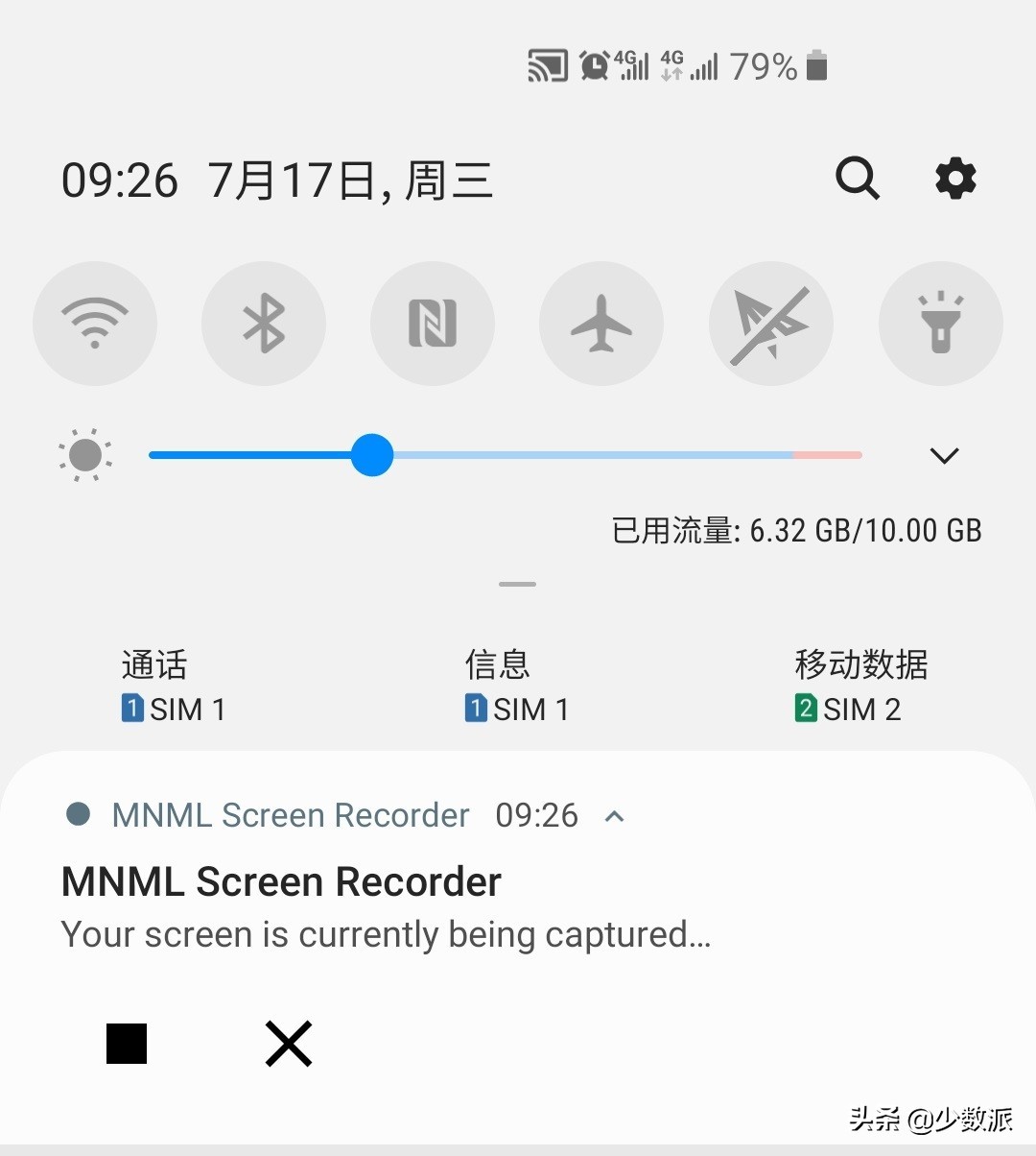 Android 錄屏工具哪家強？這是三款免費無廣告的優質之選