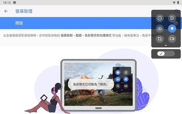 聯想TabM8試用 適用于老人和兒童使用的平板