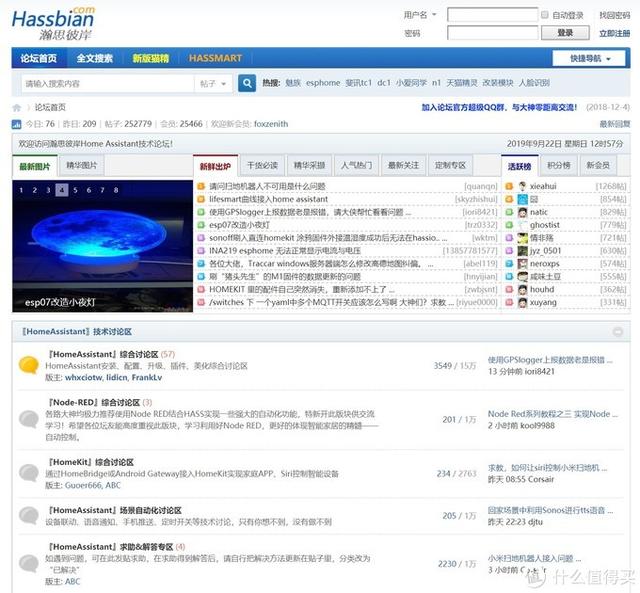 軟路由NAS淺入淺出：收藏備用，玩轉軟路由、NAS的40個網站