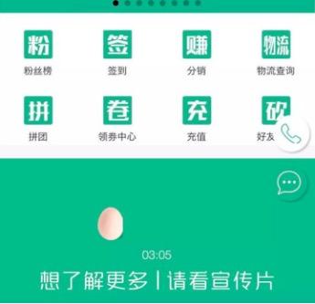 4個完整小程序推廣方案，小程序80%的流量都來源于這些玩法