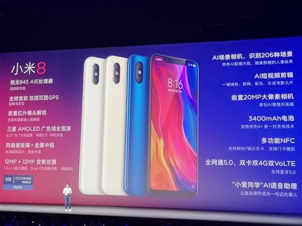 驍龍845！小米8正式開售：2699元起