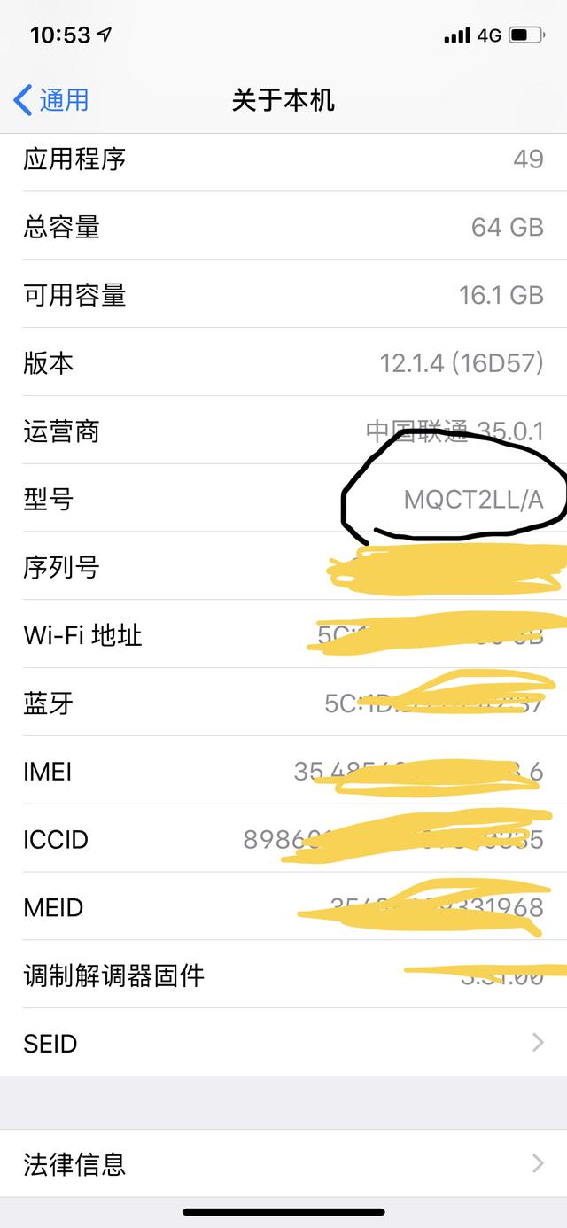 怎么區分iPhone手機的版本！