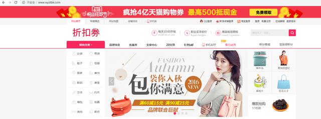 為什么在淘寶上購物很少領到淘寶優惠劵？在哪里才可以領取得到？