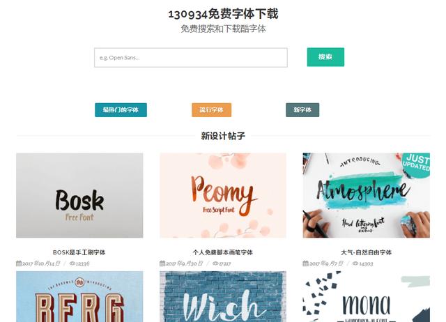 微軟雅黑也侵權？！趕緊看看哪些字體可免費商用吧！別再掉坑了