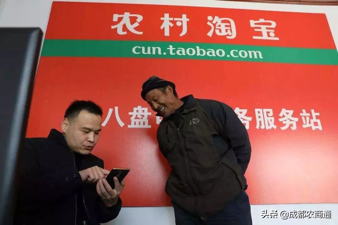 電商入農村，如何利用農村電商賺錢？