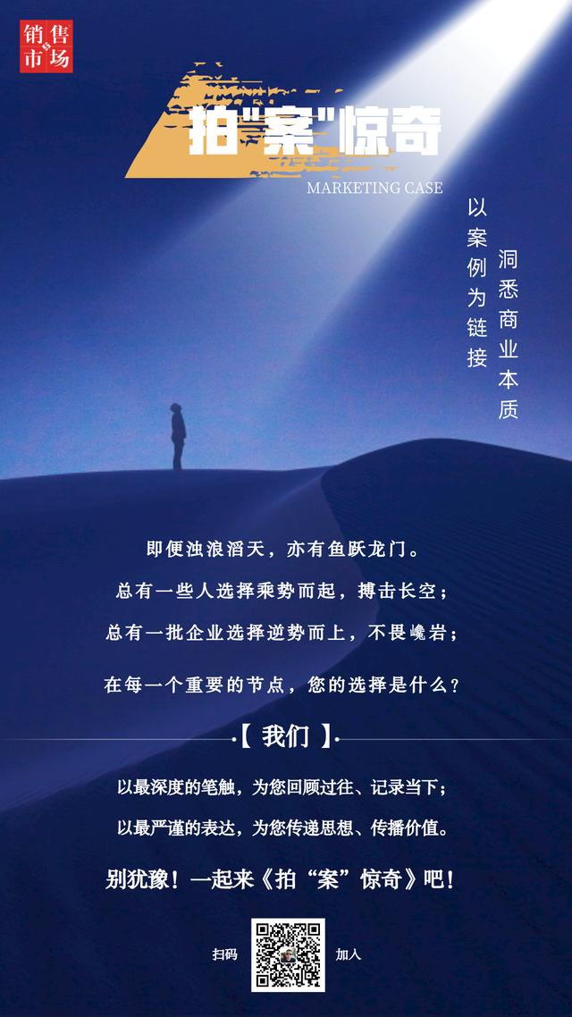 維密潰敗，大商超集體關店......殺死企業的除了疫情還有什么？