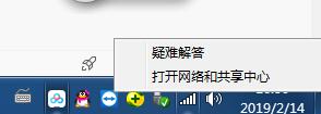 家里無線路由器的安裝方法
