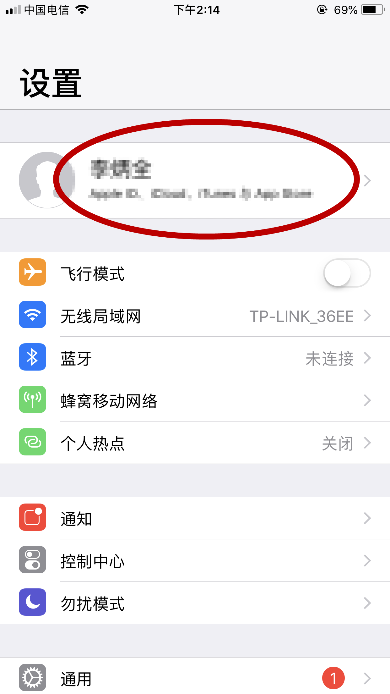 蘋果用戶的福音:如何處理iCloud空間不足