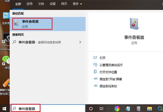 電腦磁盤占用太多，教你3招徹底清理內存，瞬間多出幾十個G