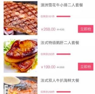 4個完整小程序推廣方案，小程序80%的流量都來源于這些玩法
