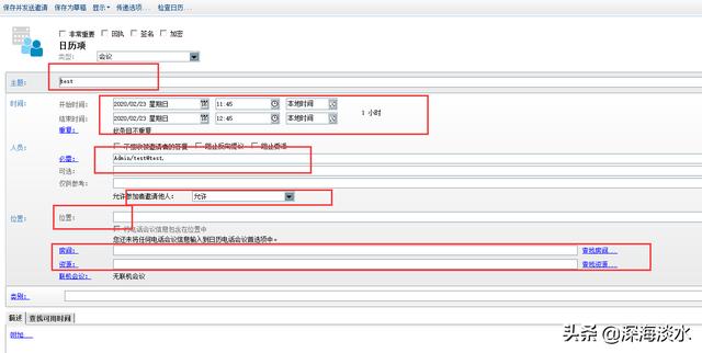 搭建企業級郵件系統實現隨時隨地的辦公