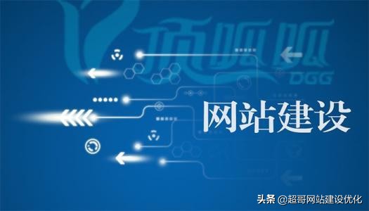 網站排名怎么優化提升