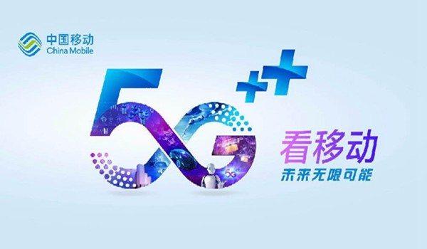 中國聯通和中國電信措手不及，中國移動主動發起5G流量價格戰