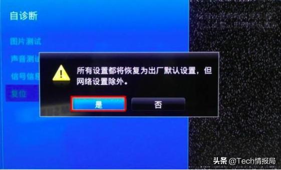 安卓手機越用越卡，格式化后真能如新機般流暢么？結果很殘酷