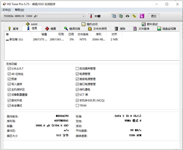 機械硬盤如何選擇，東芝P300臺式機械硬盤怎么樣？