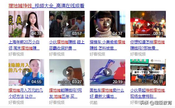 百位地攤老板總結，新手如何擺地攤？賣什么最賺錢？最全攻略