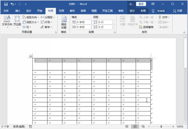 美女秘書必學技:Word表格行距怎么調整 6種方法快速調整表格行距