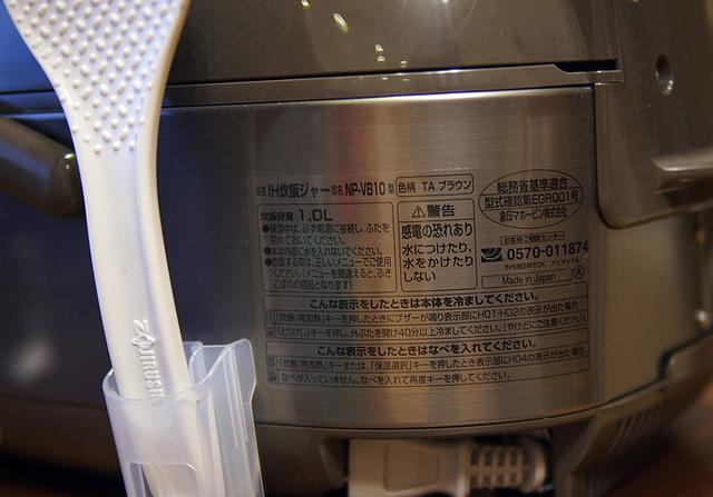 美的PK象印，IH電飯煲最詳細大評測，買電飯煲必看攻略哦