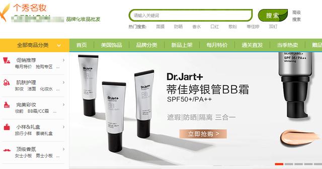 做生意必備的8個貨源渠道，我整理了3個小時，可以作為參考