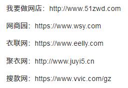 擺攤老手灑淚推薦26個地攤進貨渠道，收藏起來你用得著