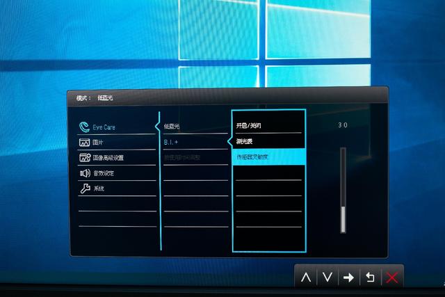 PS4 PRO的絕佳伙伴，明基EW3270U 4K 10Bit HDR顯示器評測