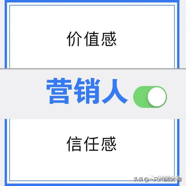 贈品引流的“10個裂變動作”