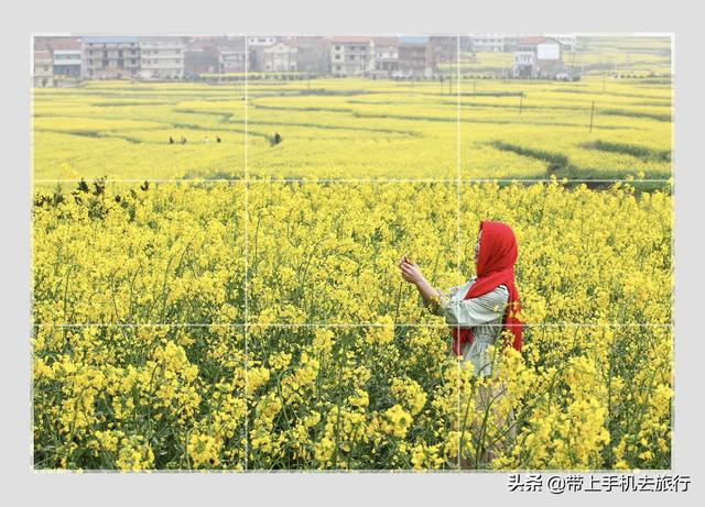 手機攝影如何用好最經典最常用最有效的構圖法——九宮格