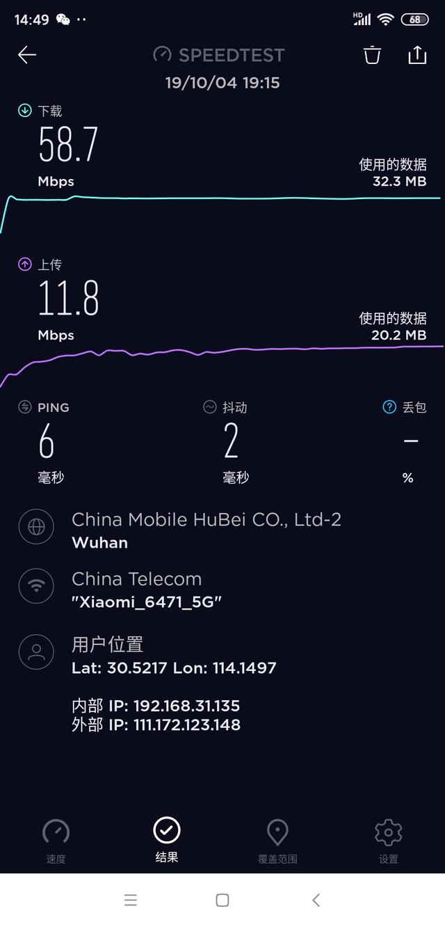 真千兆！小米路由器AC2100上手體驗：驚喜還是驚嚇？
