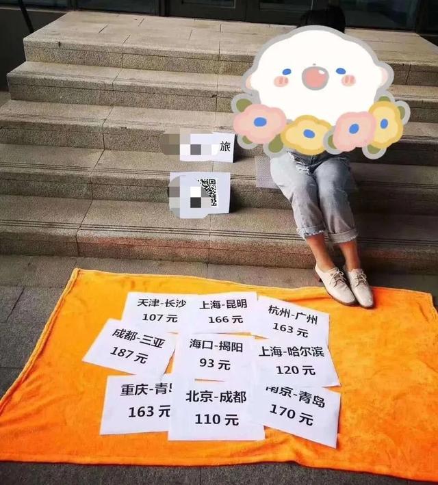 沒等到復蘇，旅游人開始擺地攤了