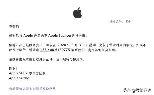 蘋果官方iPhone8主板免費更換計劃詳盡體驗