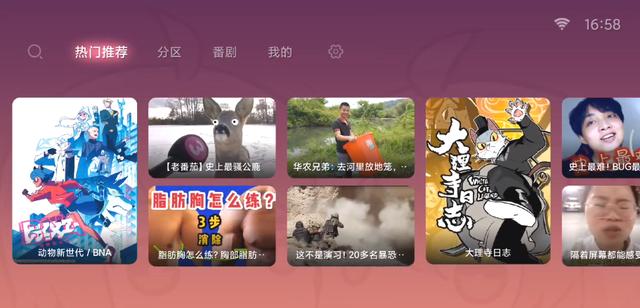 全網影視秒播，三個良心電視盒子app，免費還無廣告