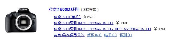 2019年最佳入門級單反排名，第一名國內暫時沒有
