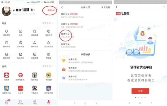 頭條寫作4個月，靠自媒體月入2萬，賺錢秘訣在4點方法！首次公開
