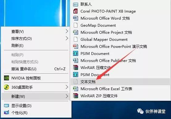 第5期分享：電腦端如何登陸多個微信賬號？