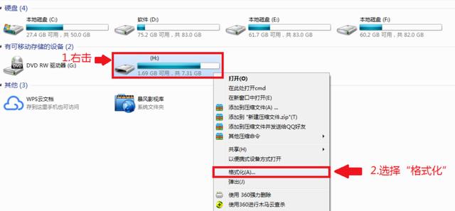 u盤寫保護要怎么樣才能取消