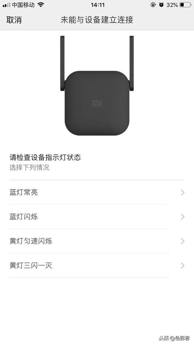 體驗小米wifi放大器 一款讓人崩潰失去理智的產品